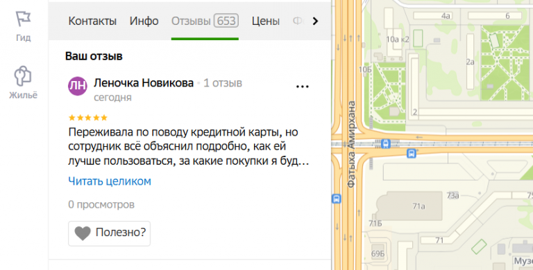 2025 10 23 14 48 54 png