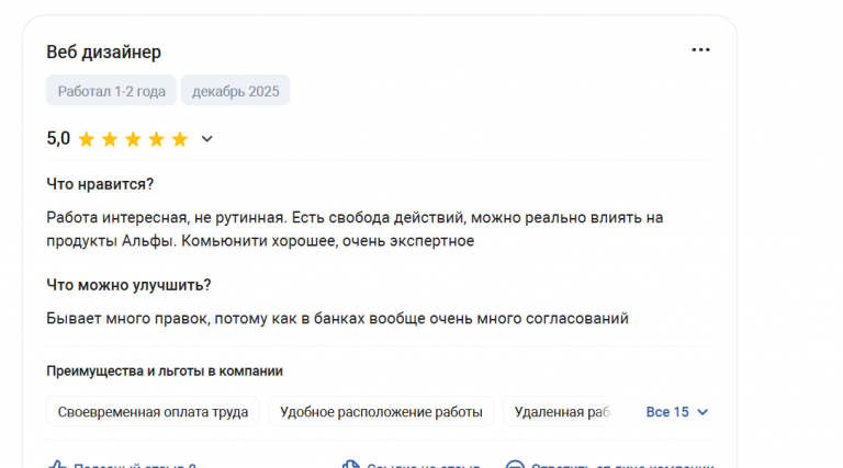 2025 12 09 13 31 16 png