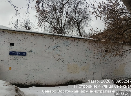 2026 03 04 11 11 22 png