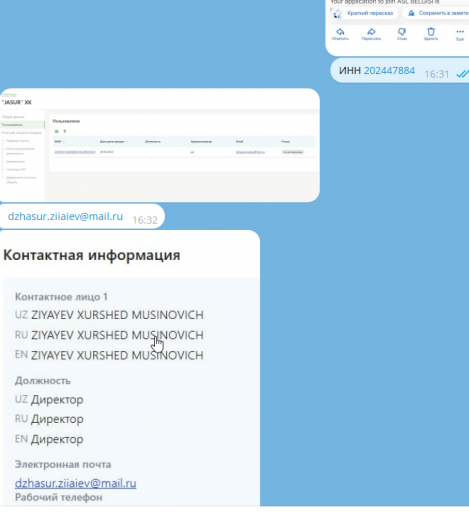 2025 12 04 19 00 32 png