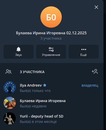 2025 11 28 13 50 29 png