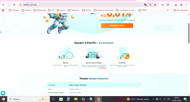 2026 05 28 08 55 44 png