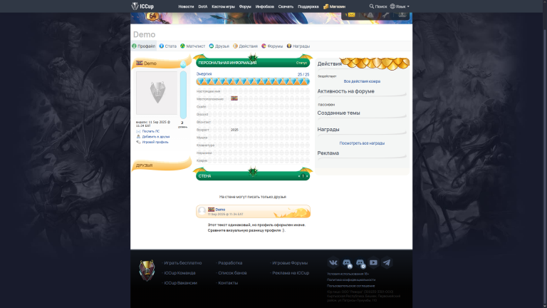 изображение 2025 09 13 000824416 png