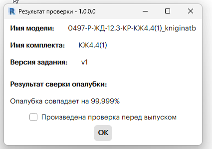 2026 03 10 10 06 25 png