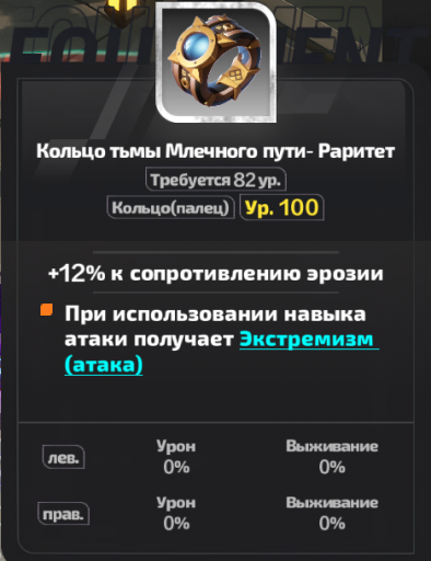 2025 10 14 23 26 31 png