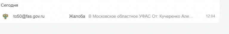 2025 07 11 12 03 24 png