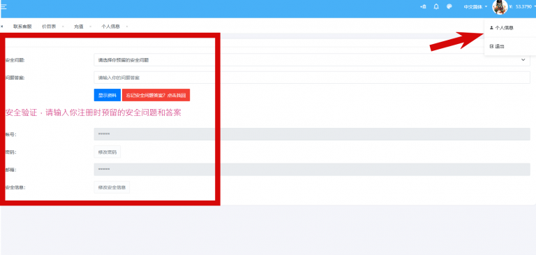 2026 03 04 19 52 45 png