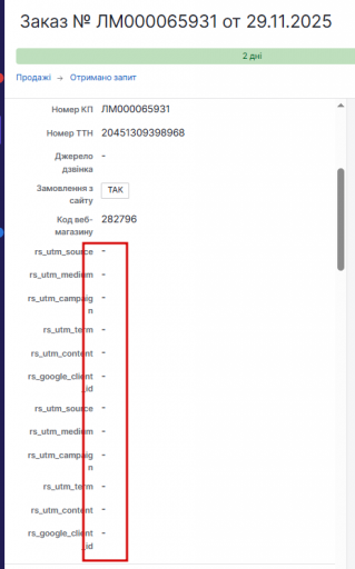 2025 12 02 14 15 17 png