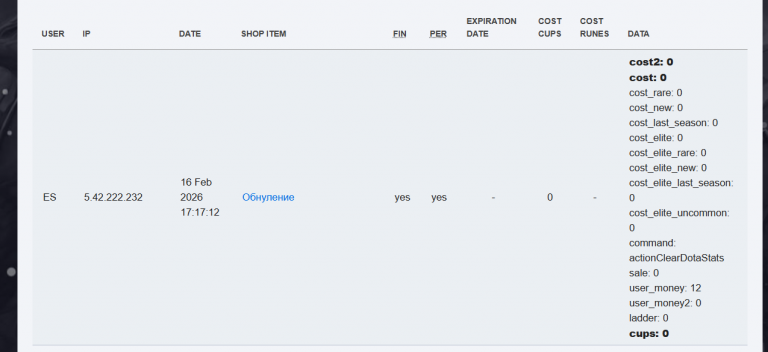 2026 02 16 22 07 44 png