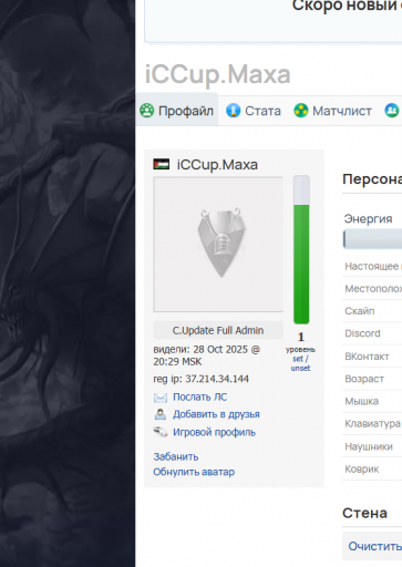 2025 12 01 17 09 18 png