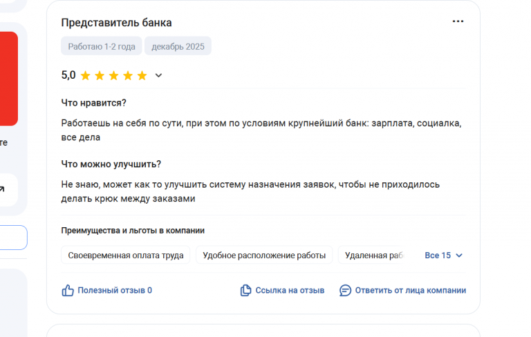 2025 12 09 13 21 12 png