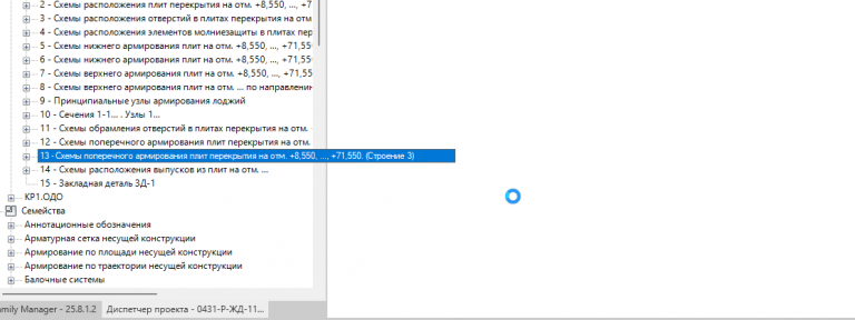 2026 01 28 15 51 04 png