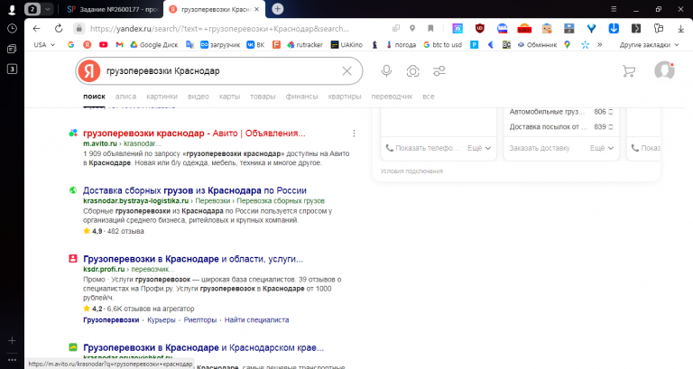 2025 12 01 15 08 05 png