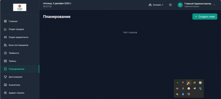 2025 12 05 16 57 34 png