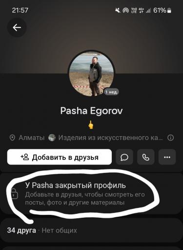 Screenshot 20260604 215737 VK jpg