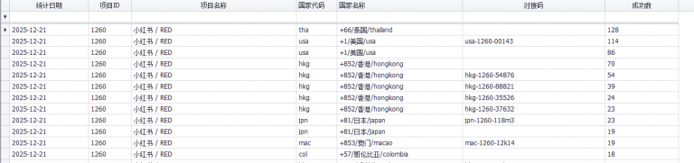 2025 12 21 15 05 32 png