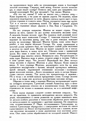 p0066 png