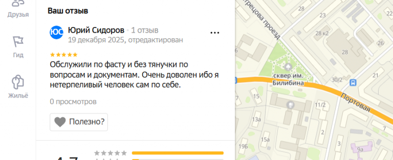 2025 12 19 20 34 39 png