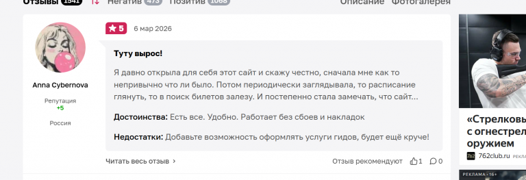 2026 03 06 19 29 37 png