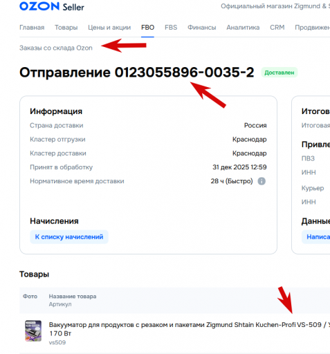 2026 01 05 09 16 08 png