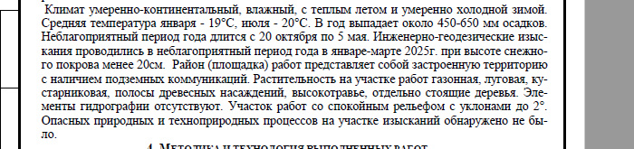 2025 11 14 09 54 14 png