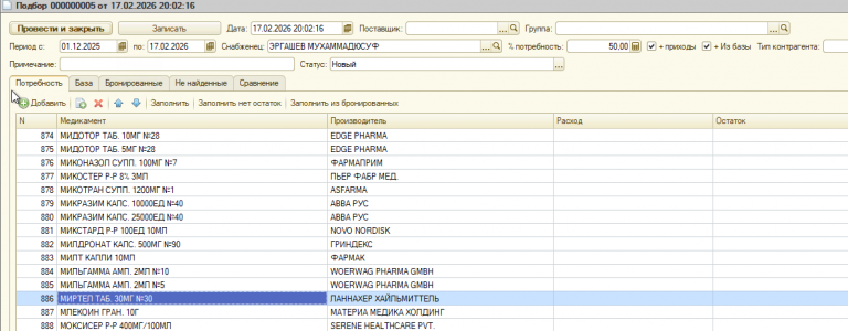 2026 02 17 20 56 57 png