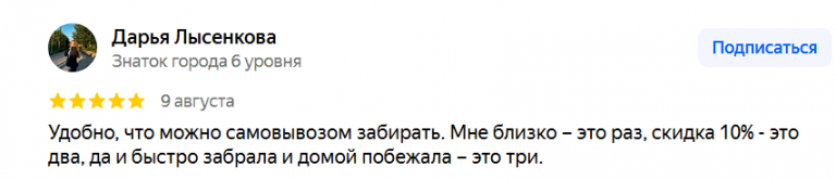 2025 08 15 04 24 50 png