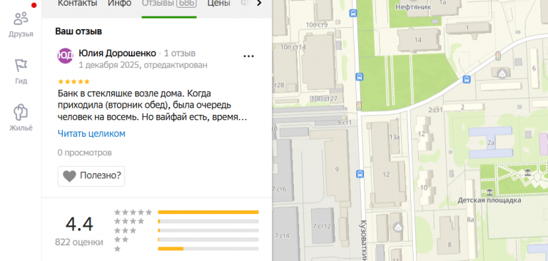 2025 12 01 21 04 51 png