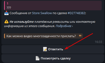 2025 07 12 16 34 36 png