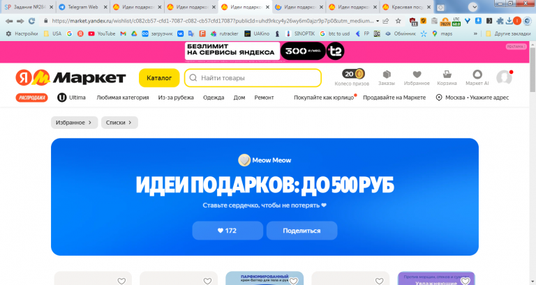 2026 02 03 16 00 52 png