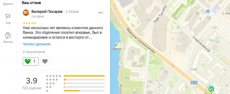 2025 11 28 15 59 14 png