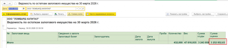 2026 03 30 13 56 32 png