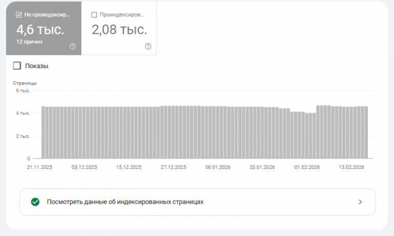 2026 02 19 16 27 44 png