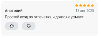 2025 08 13 12 11 20 png
