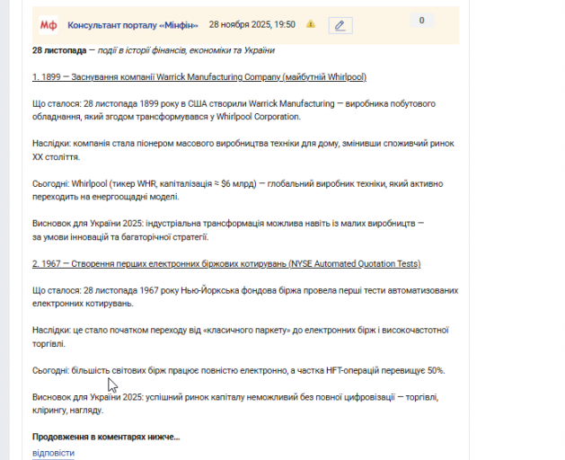 2025 11 28 19 49 55 png