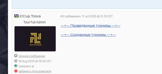 2025 08 19 22 58 45 png