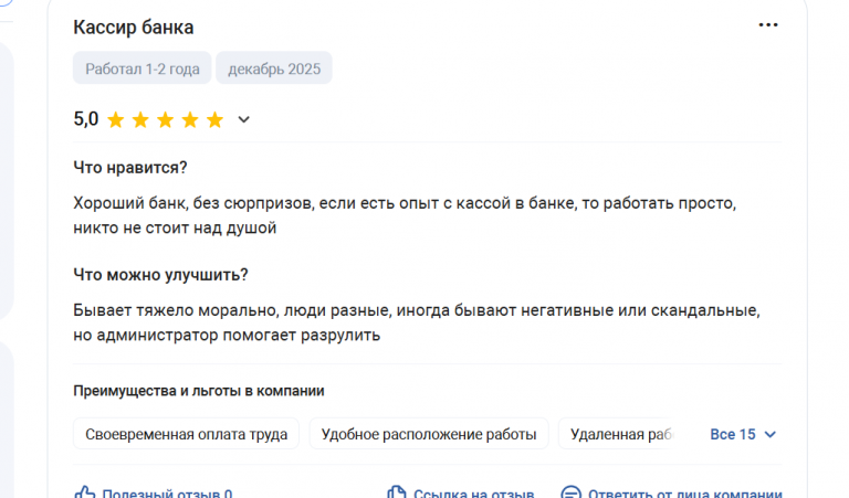 2025 12 09 13 31 11 png