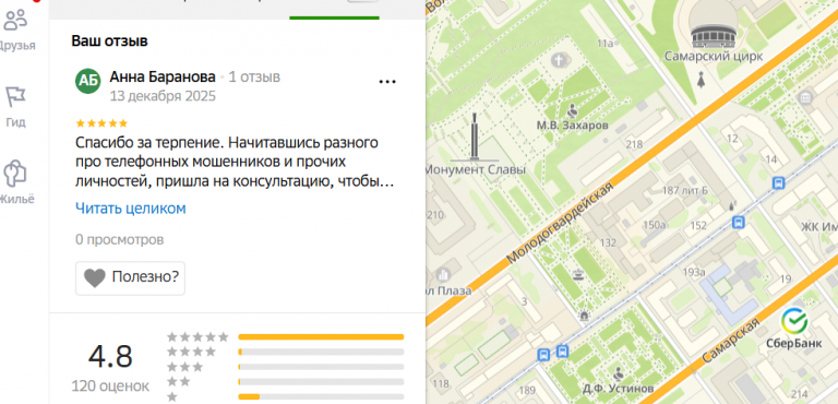 2025 12 13 20 16 25 png