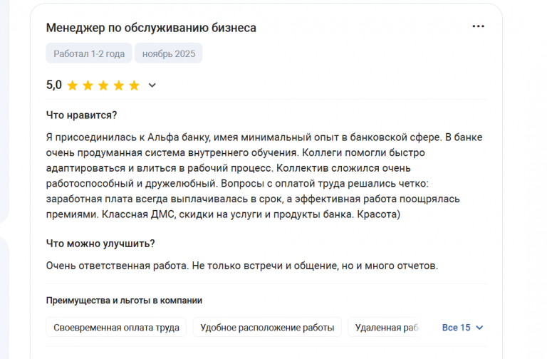 2025 11 17 17 33 32 png