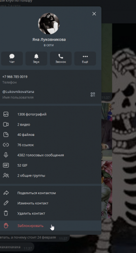 2026 02 24 11 37 27 png