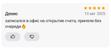 2025 08 13 17 04 56 png