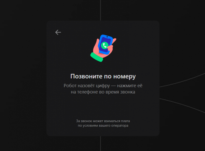 2025 07 30 12 15 21 png