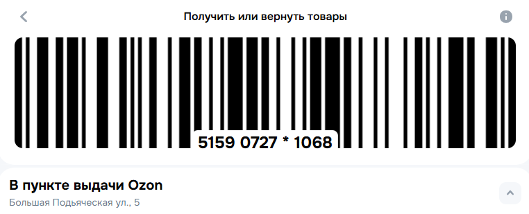 2026 09 12 20 30 19 png