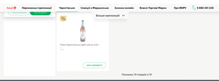 Screenshot 2026 09 27 160637 png