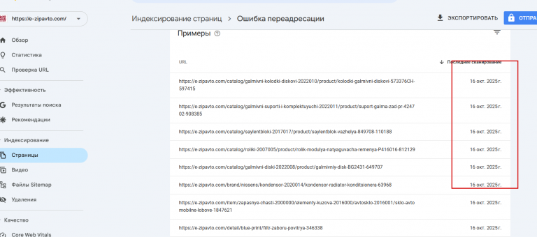 2025 12 30 14 58 23 png