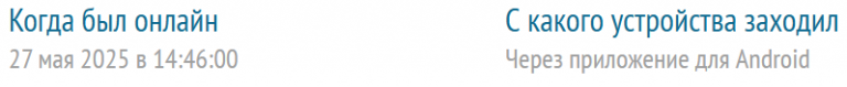2025 05 27 19 10 59 png