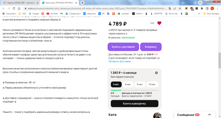 2026 03 03 15 50 56 png