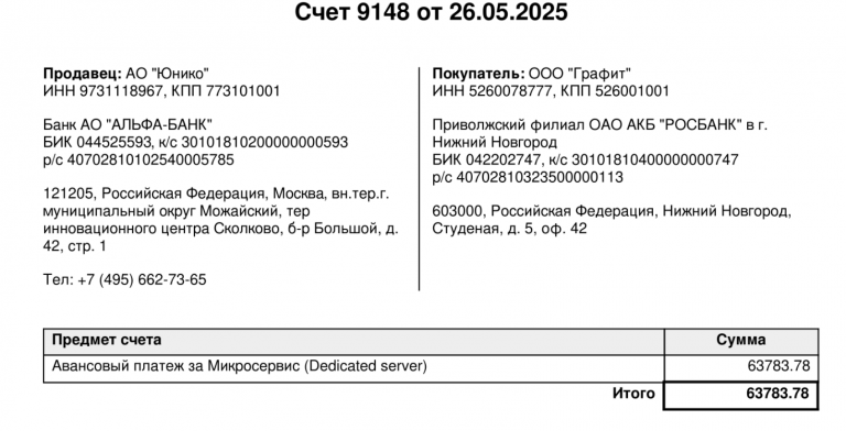 2025 05 27 09 36 56 png