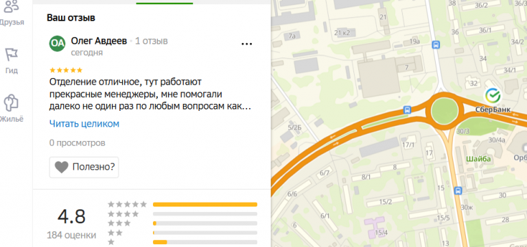 2025 11 08 16 29 06 png