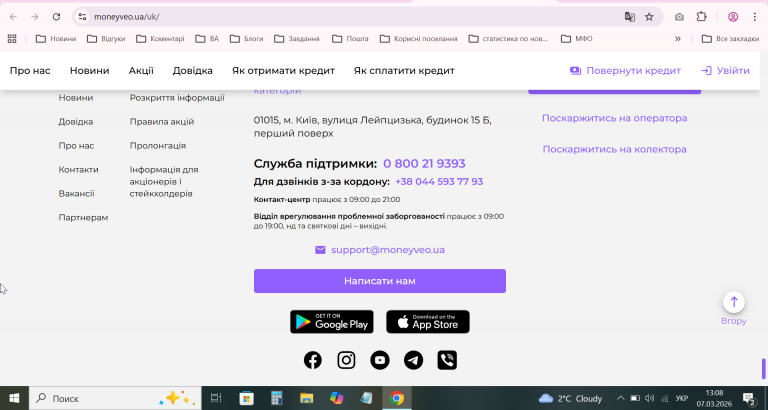 2026 03 07 13 08 13 png